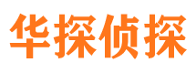 永丰寻人公司